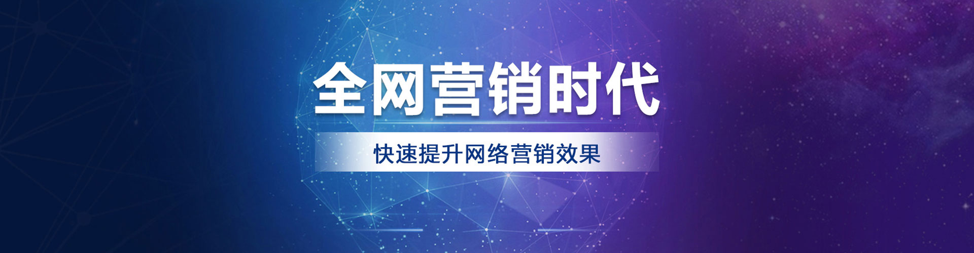 南芬竞价广告
